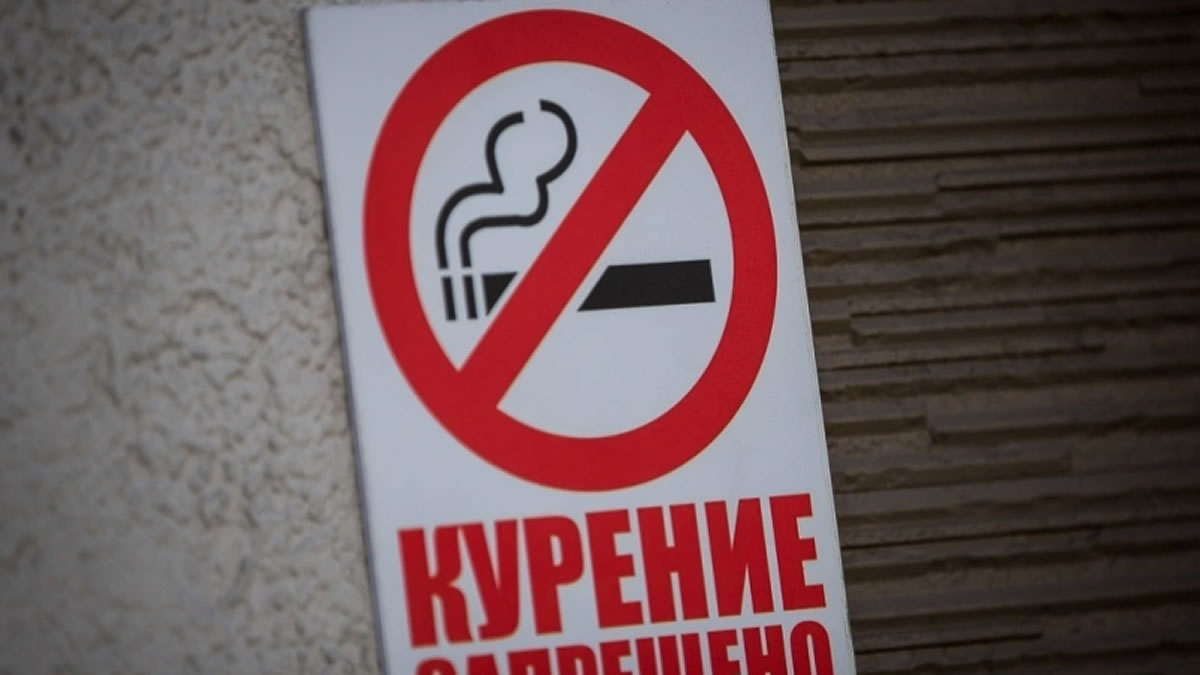 Russia Vape Ban